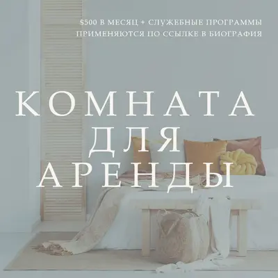 Комната для аренды gray modern-simple