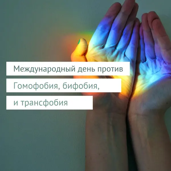 Здесь нет страха green modern-simple