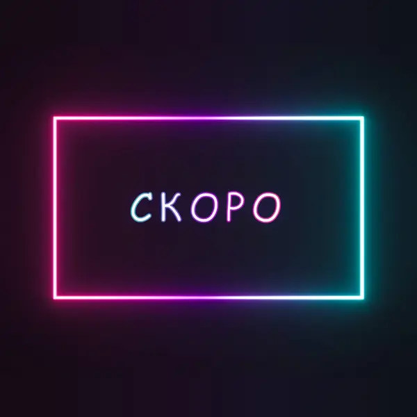 Вверх и в ближайшее время black modern-bold