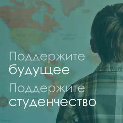 Защита будущего green modern-simple