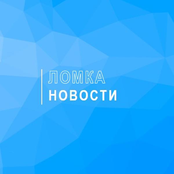 Большой перерыв blue modern-bold