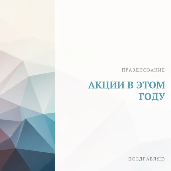Продвижение в этом году white modern-geometric-&-linear