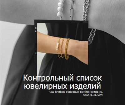 Серия Мерцание black modern-simple