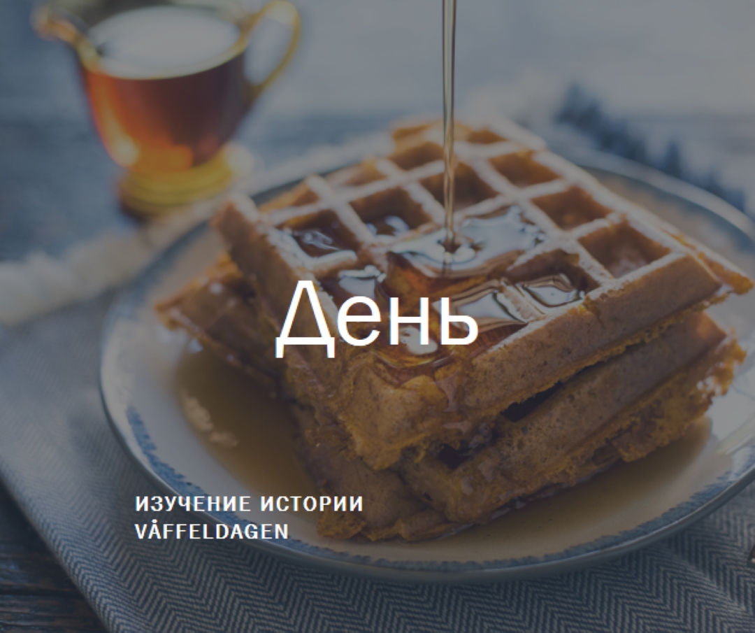 День blue modern-simple