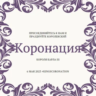 Да здравствует король white modern-simple