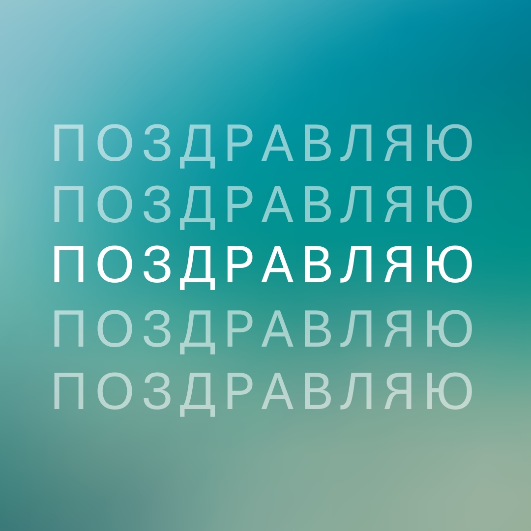 Честь яркий blue modern-simple
