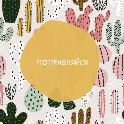 Жертва кактуса gray whimsical-color-block