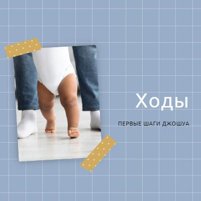 Выход blue modern-simple