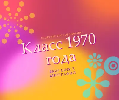 Лучистый градиент red vintage-retro