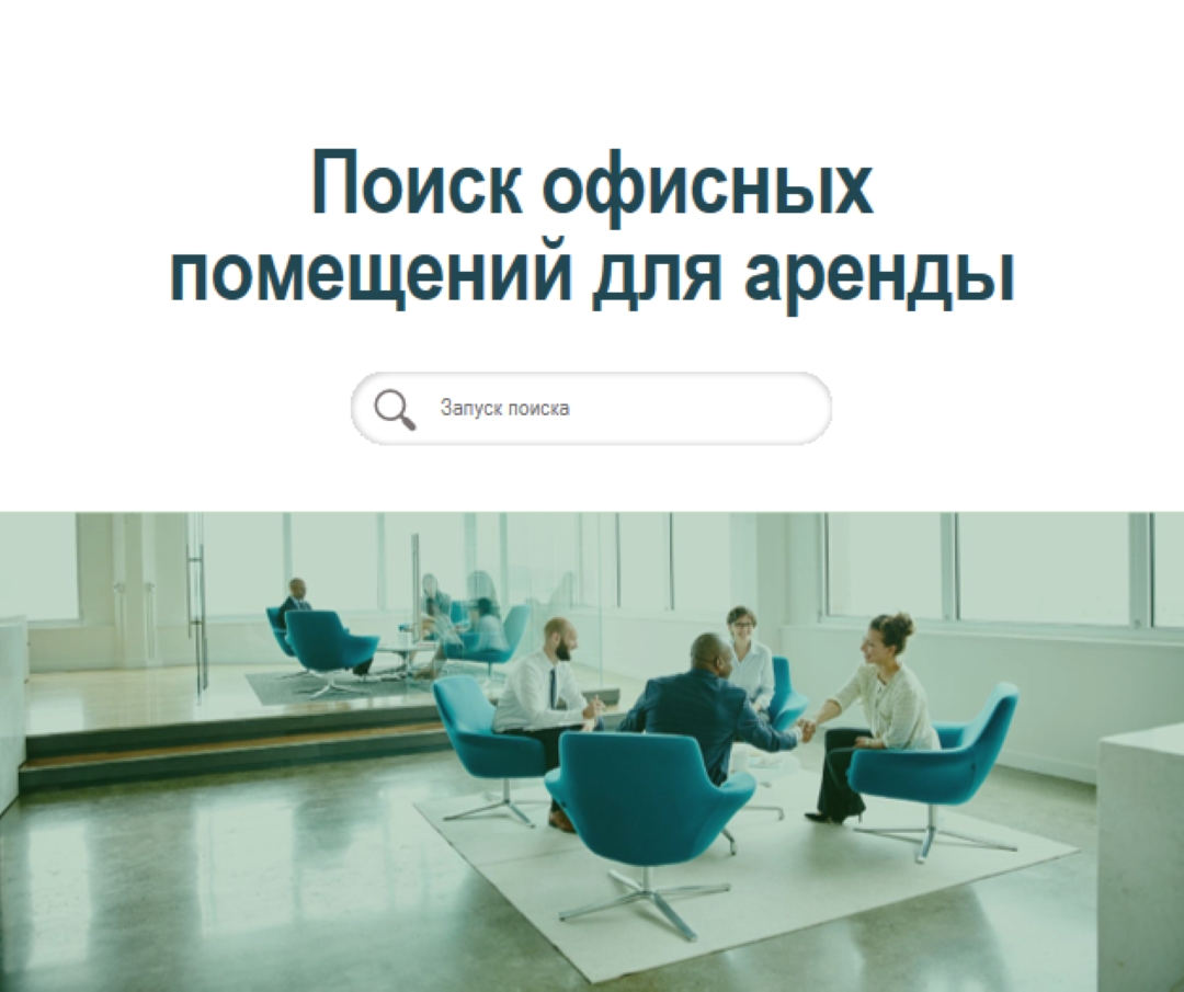 Офисные помещения в аренду blue modern-simple