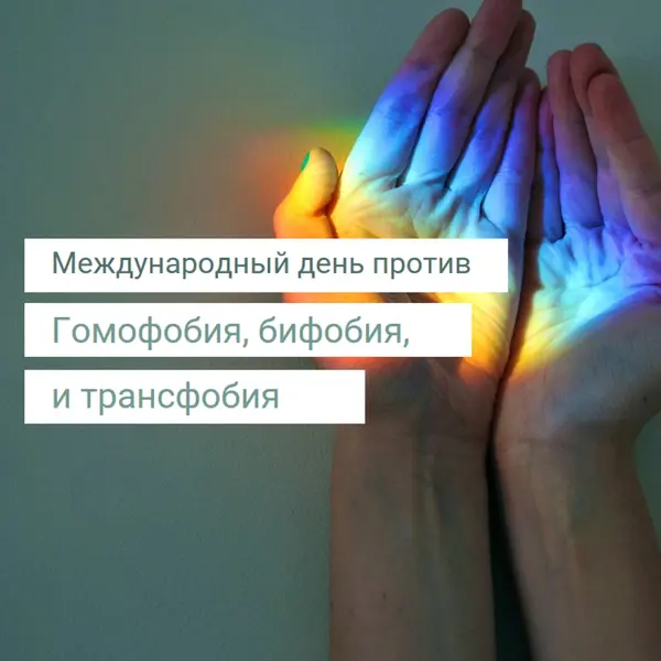 Здесь нет страха green modern-simple
