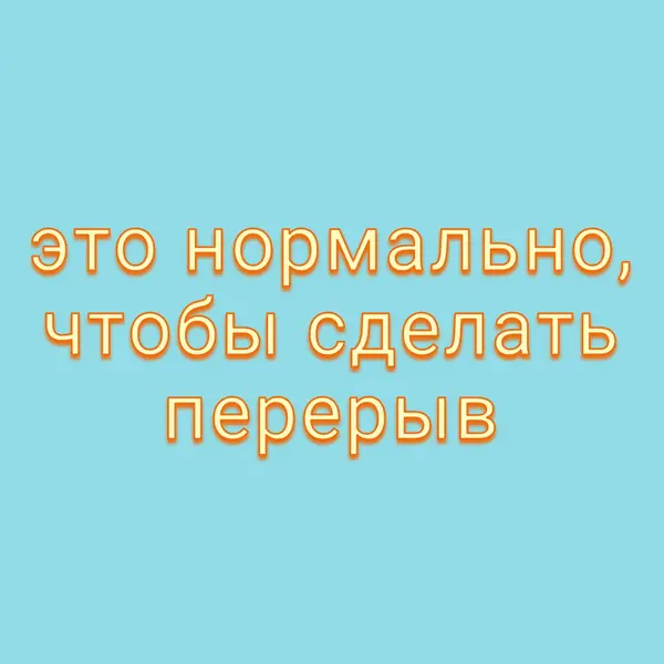 Вольно blue modern-bold