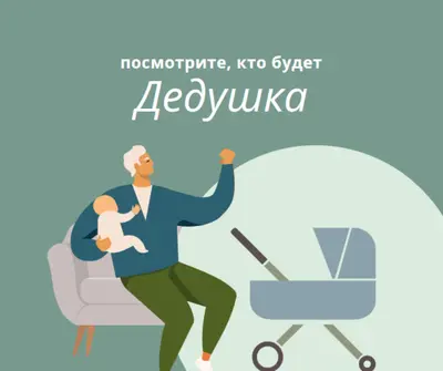 Питание коляски green modern-color-block