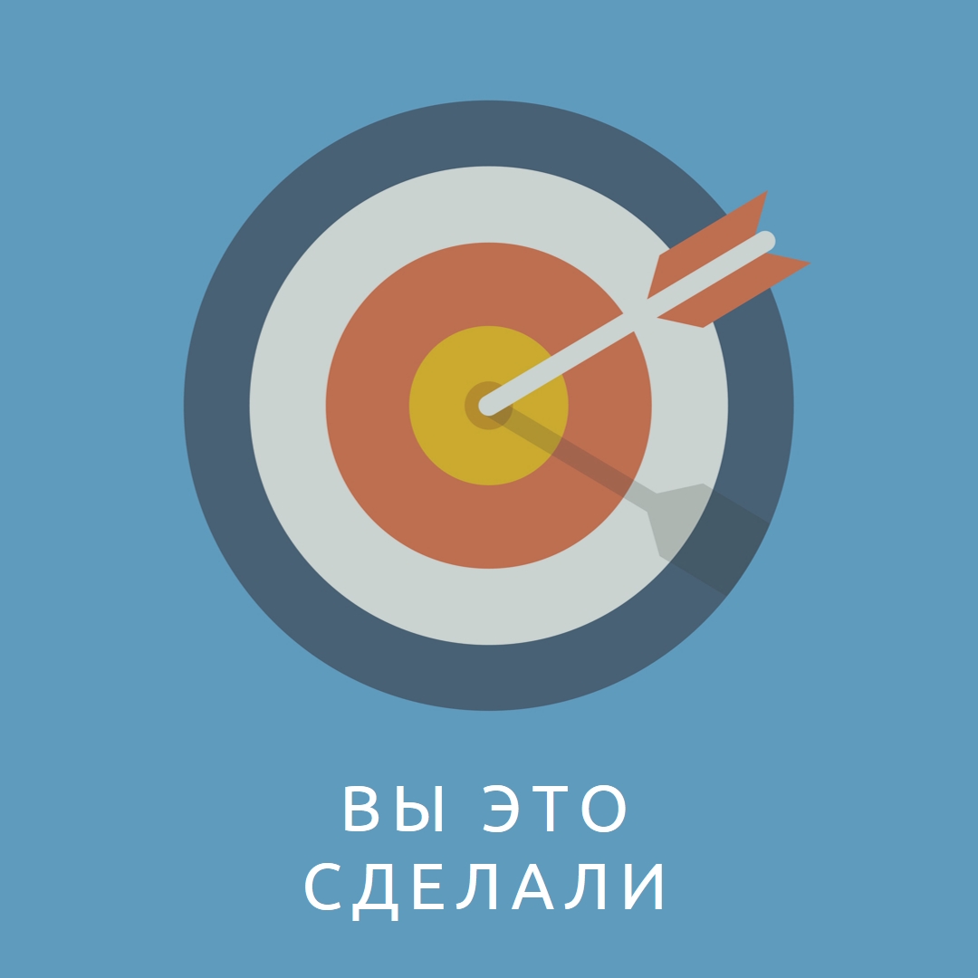 Меткий blue modern-bold