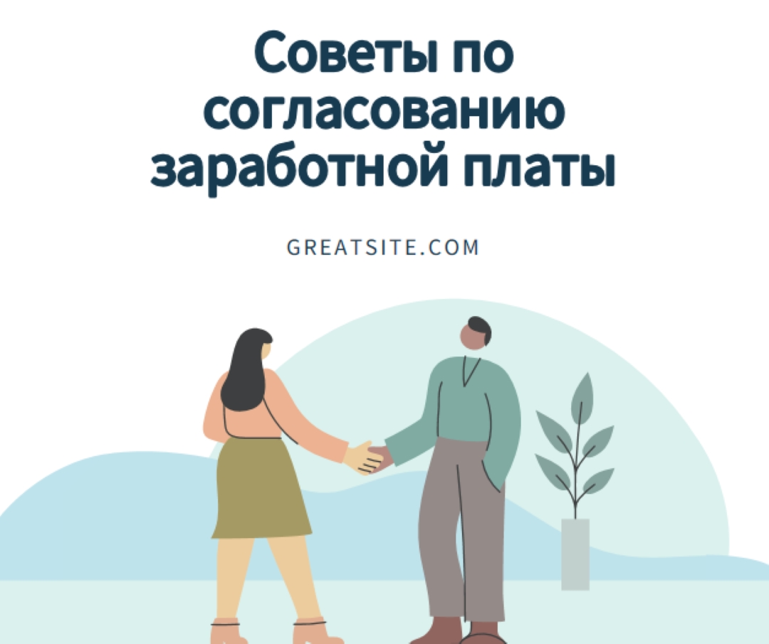 Вопрос о миллионе долларов white modern-color-block