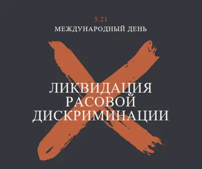 Устранять black modern-bold