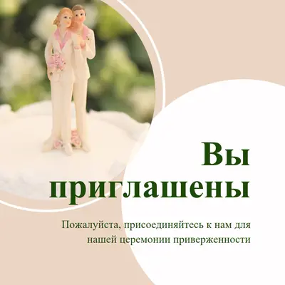 Вам будет предложено зафиксировать pink modern-simple