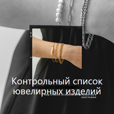 Серия Мерцание black modern-simple