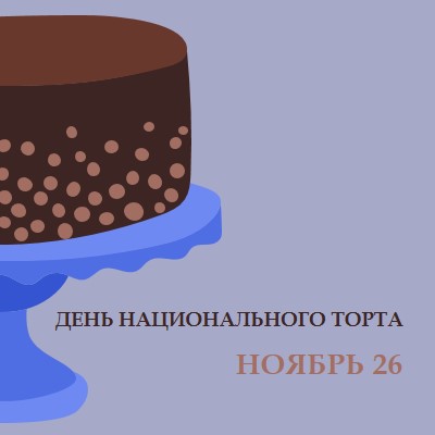 Выпекать немного счастья blue whimsical-color-block