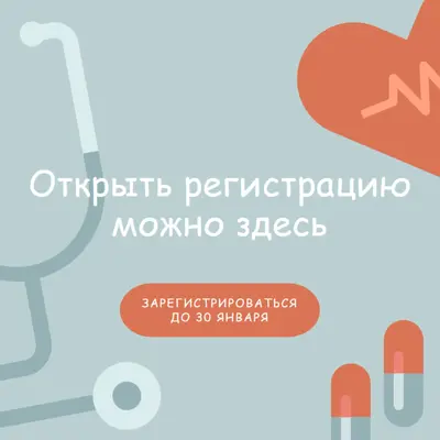 Открытый сезон blue modern-color-block