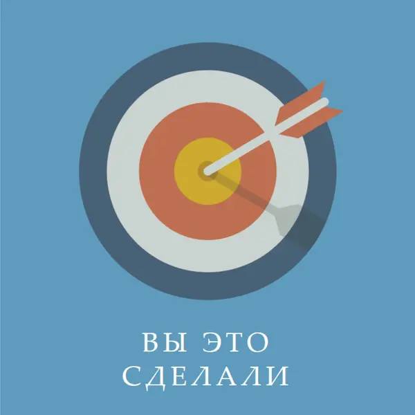 Меткий blue modern-bold
