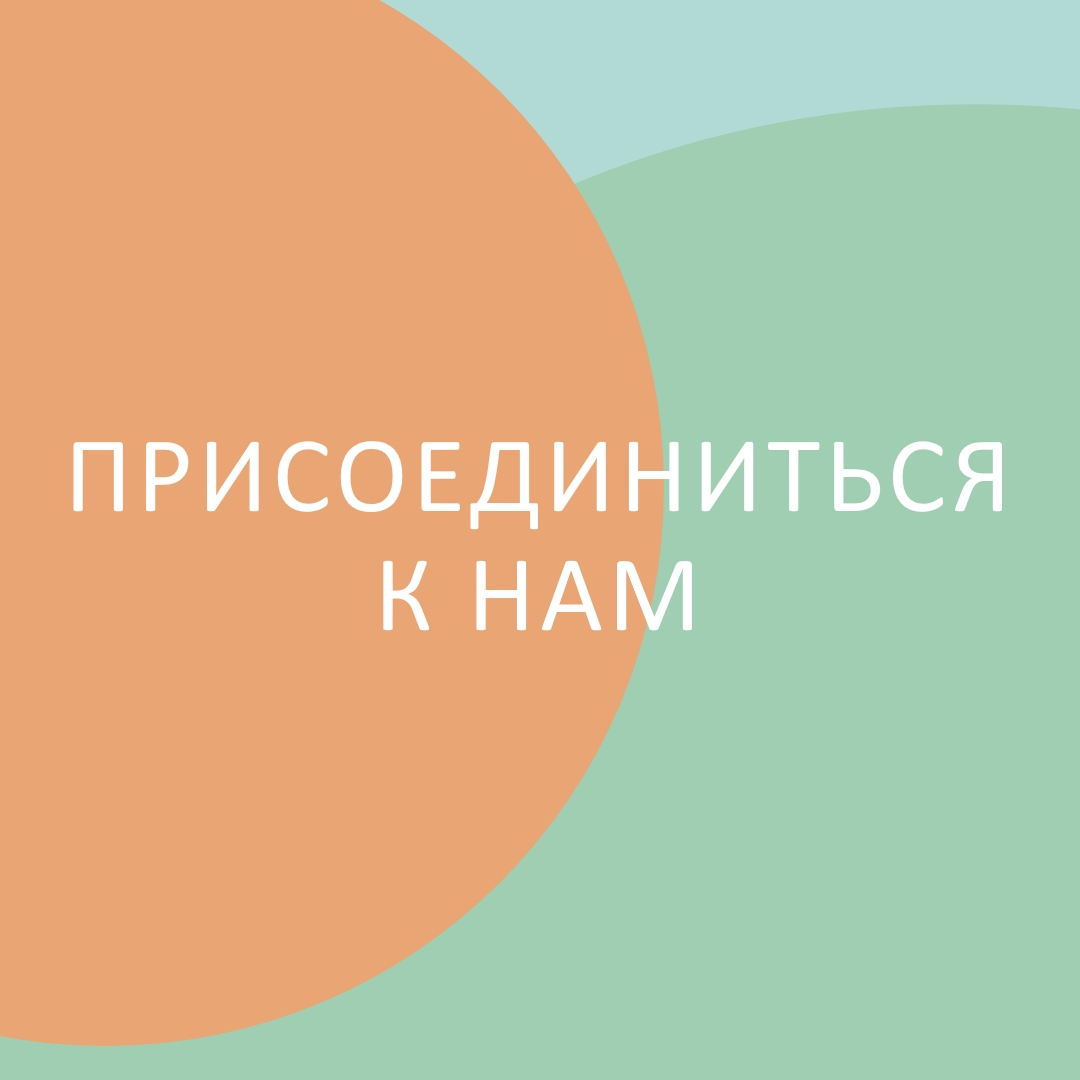 Быть нашим гостем green modern-bold