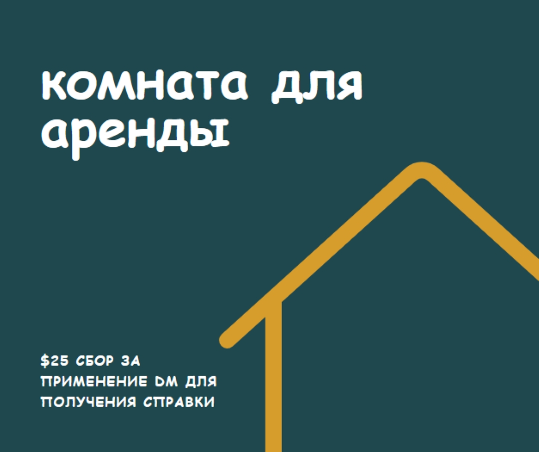 Поиск дома green modern-simple