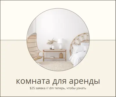 Зона отдыха white modern-simple