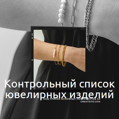 Серия Мерцание black modern-simple