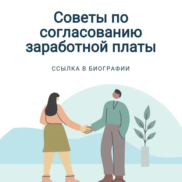 Вопрос о миллионе долларов white modern-color-block