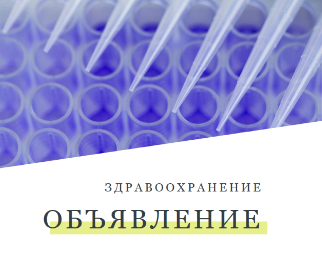 Общественный защитник white modern-bold