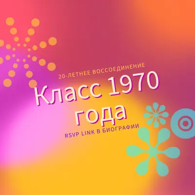 Лучистый градиент red vintage-retro