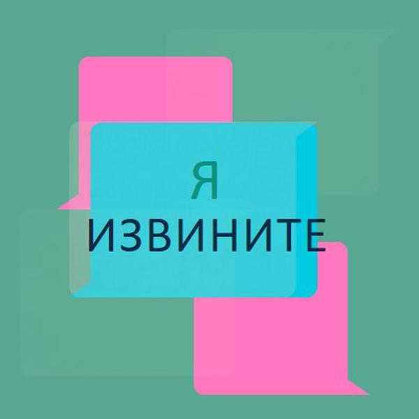 Извините, пожалуйста green modern-color-block