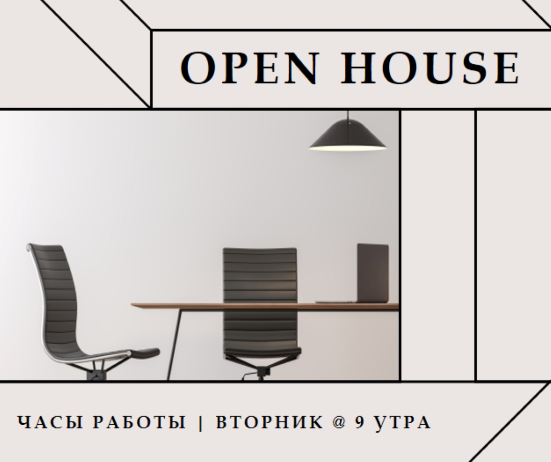 Открыть план white modern-geometric-&-linear