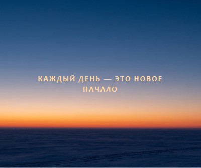 Патруль рассвета blue modern-simple