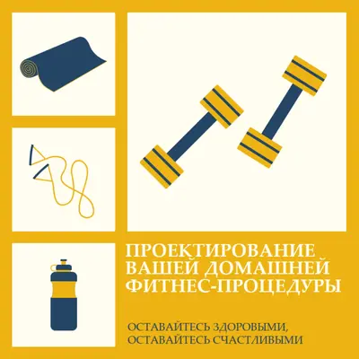 Здоровый и счастливый yellow modern-bold