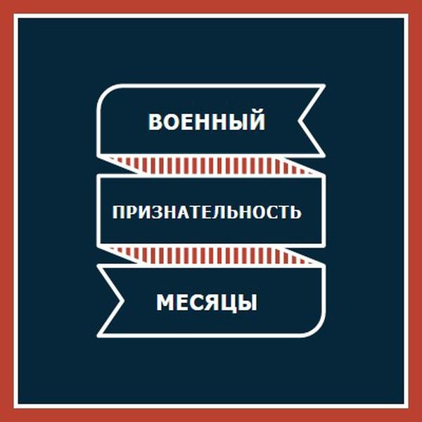 Празднование месяца военной оценки blue modern-simple