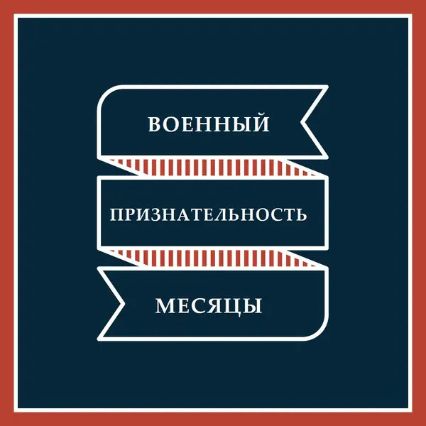 Празднование месяца военной оценки blue modern-simple
