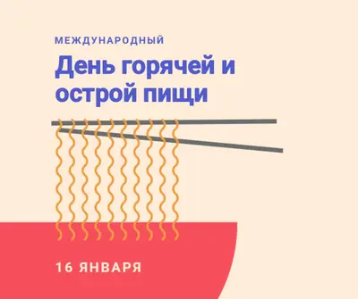 Пряность жизни orange modern-color-block