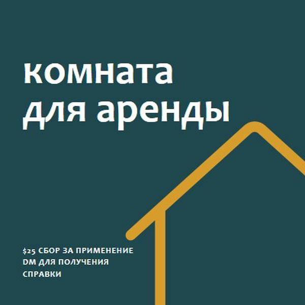 Поиск дома green modern-simple