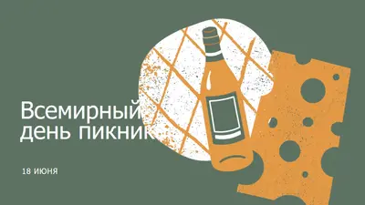 Дело под открытым небом green whimsical-line