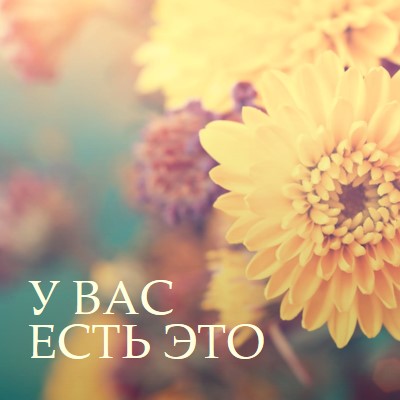 Процветающие лепестки yellow modern-simple