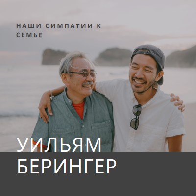 Искренние симпатии gray modern-simple