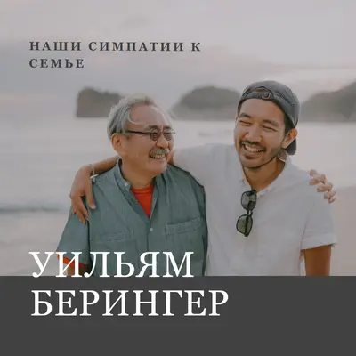 Искренние симпатии gray modern-simple
