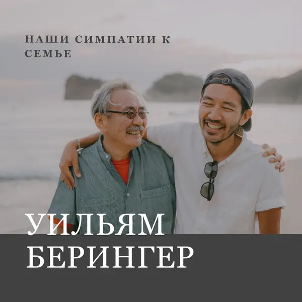 Искренние симпатии gray modern-simple