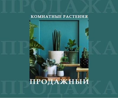 Электростанция green modern-bold