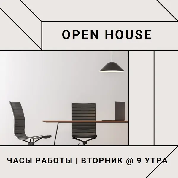 Открыть план white modern-geometric-&-linear