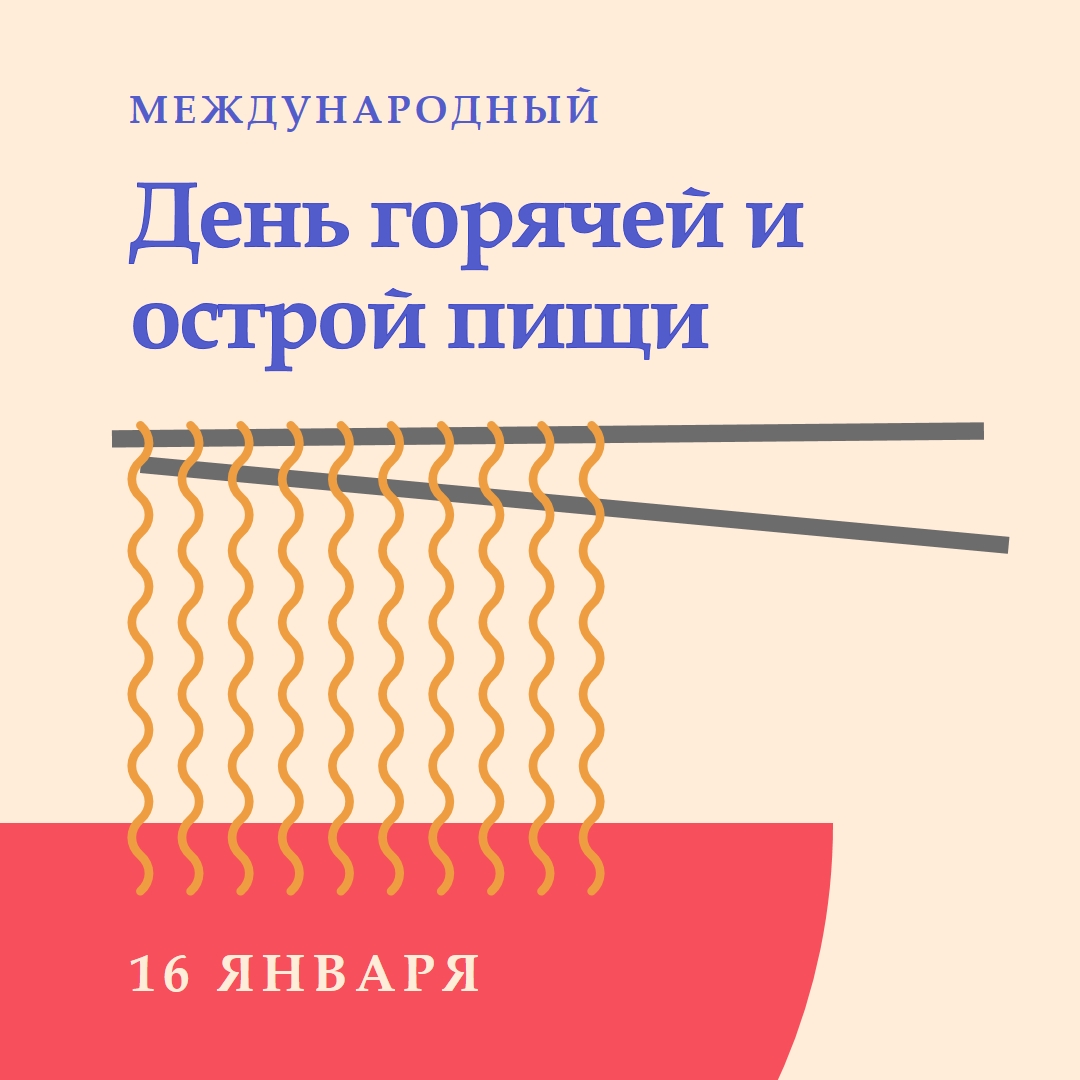 Пряность жизни orange modern-color-block