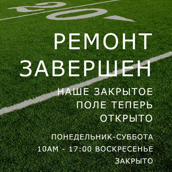 Завершение ремонта green modern-simple