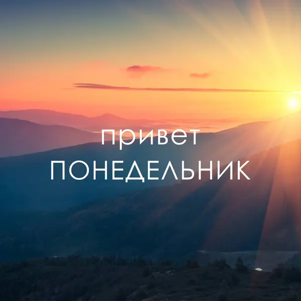 И так начинается black modern-simple